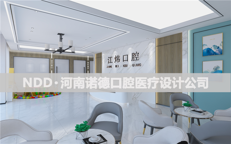 民权江炜口腔设计案例-商
