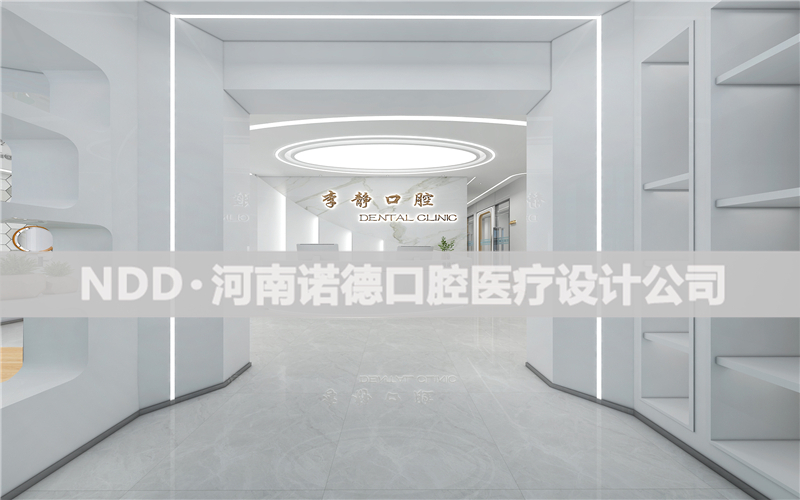 口腔诊所装修图片