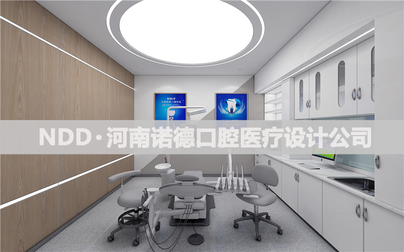 郭东方口腔诊所设计图-周口口腔诊所设计公司