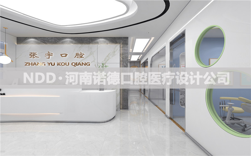 口腔门诊装修案例
