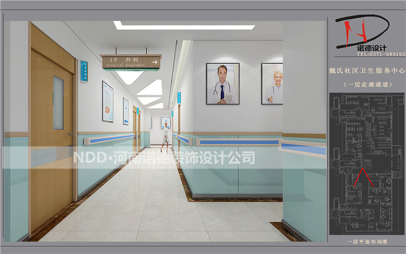 社区医院装修效果图