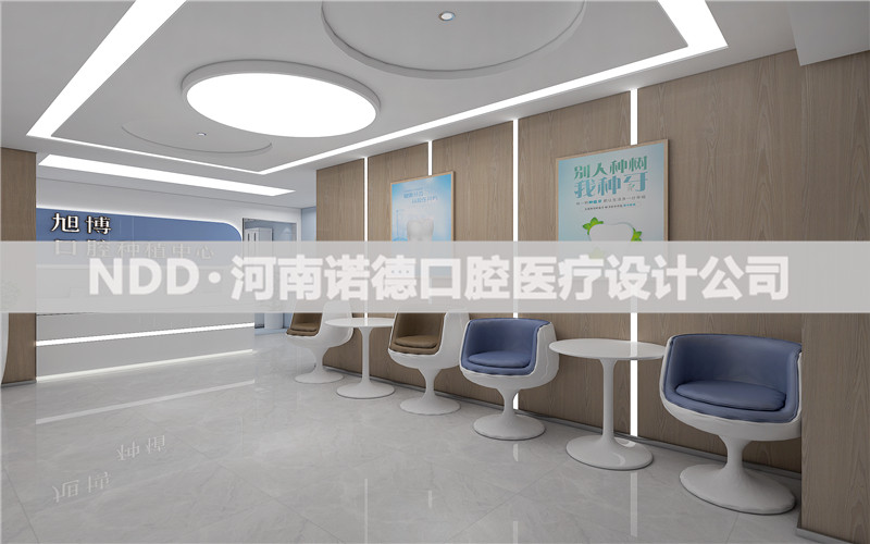 口腔医院设计方案