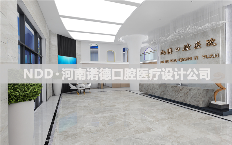 口腔医院装修案例