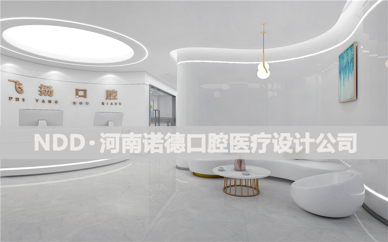 口腔医院装修效果图