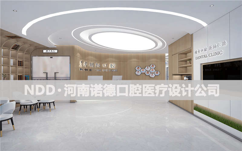 牙科诊所装修效果图