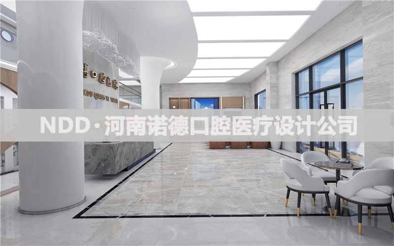 口腔诊所设计公司