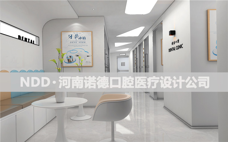 口腔诊所设计案例图