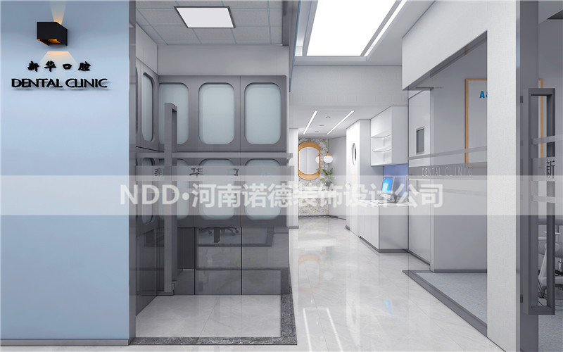 杭州新华口腔诊所设计图-120平牙科诊所装修案例