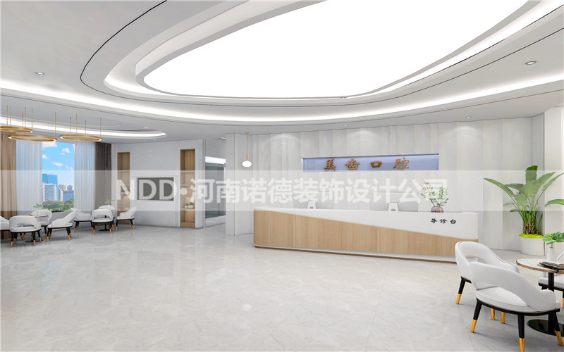 驻马店美齿口腔医院设计效果图-驻马店口腔医院设计公司