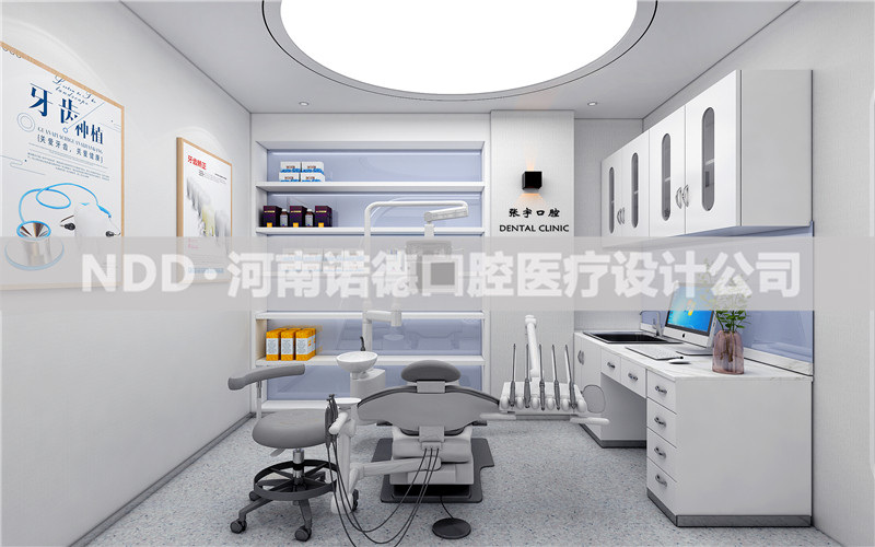 口腔诊所设计方案图