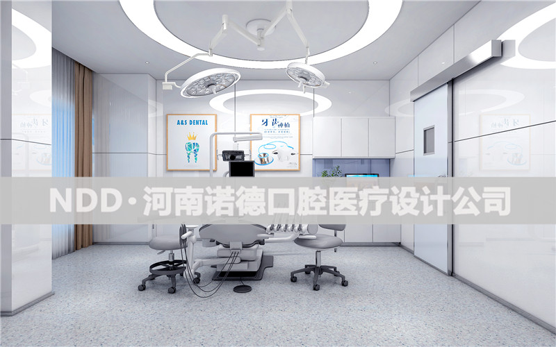 南阳口腔医院设计案例