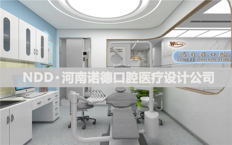 口腔诊所诊室效果图