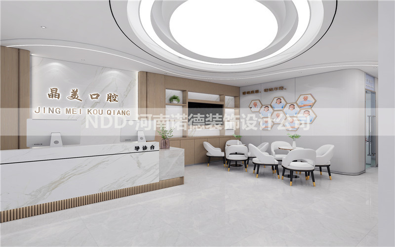 郑州晶美口腔诊所设计图-郑州口腔设计公司