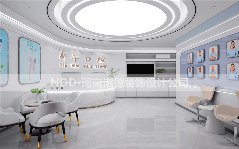 杭州口腔诊所装修案例