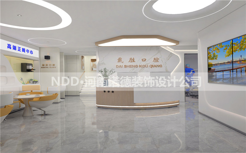 口腔诊所装修效果图