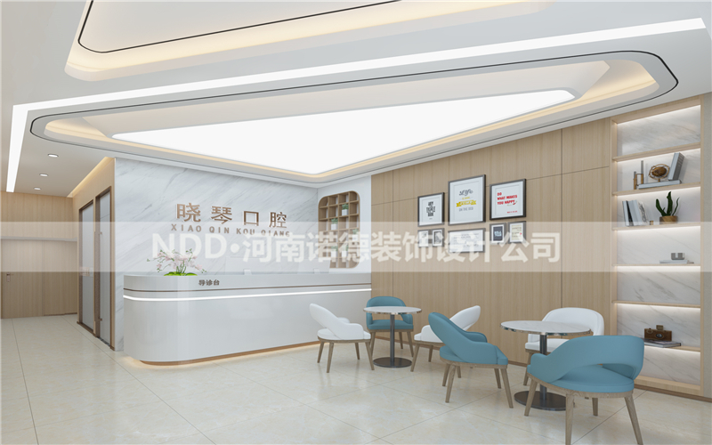 口腔门诊装修案例