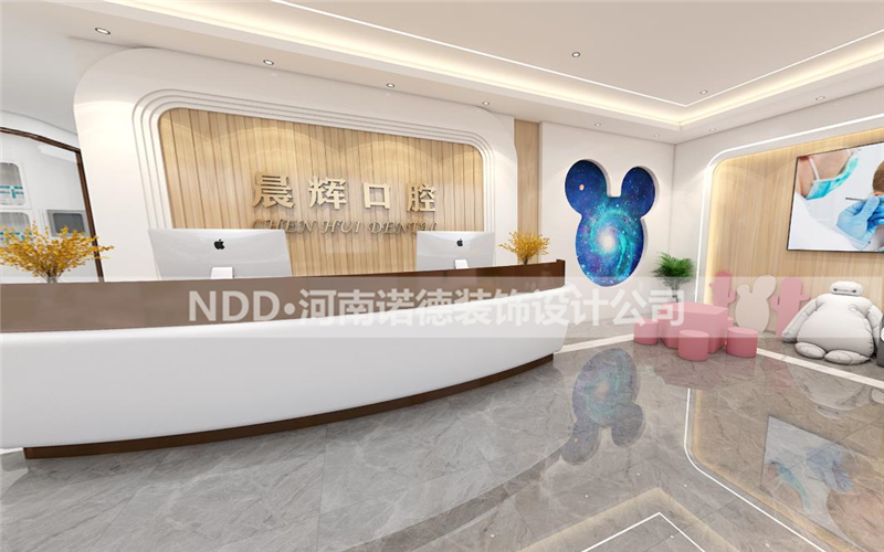 牙科诊所装修效果图