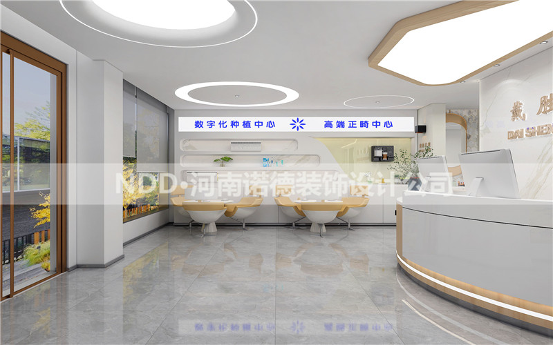 口腔门诊装修案例