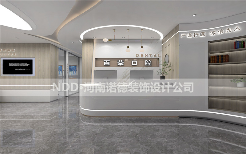 口腔医院设计案例