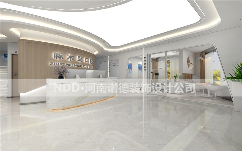 口腔门诊设计案例