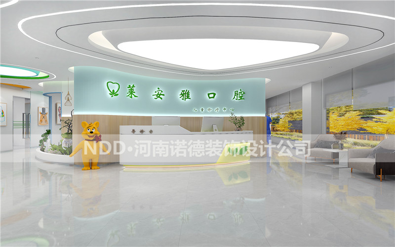 口腔门诊设计案例
