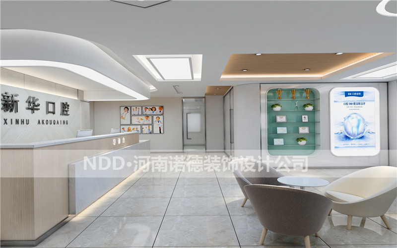 口腔诊所装修设计案例图