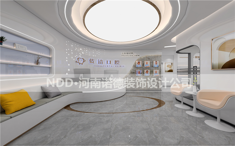 口腔门诊装修设计案例