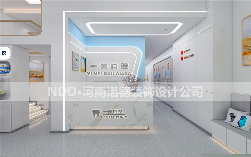口腔医院设计案例