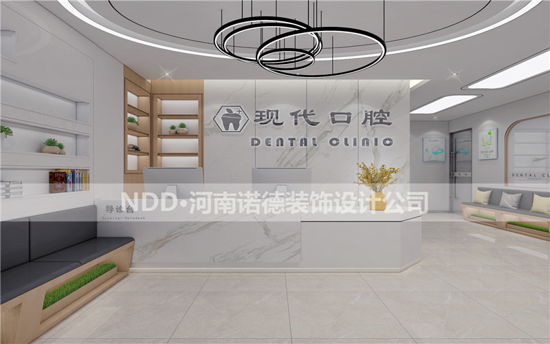 口腔门诊装修案例
