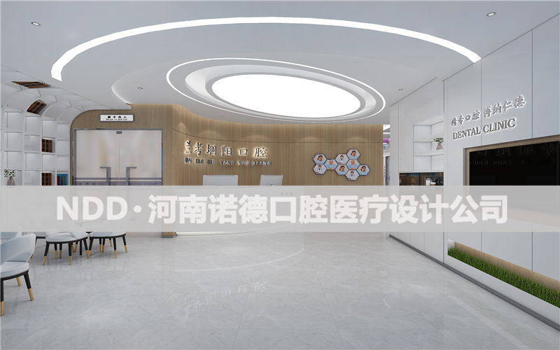 牙科诊所装修效果图