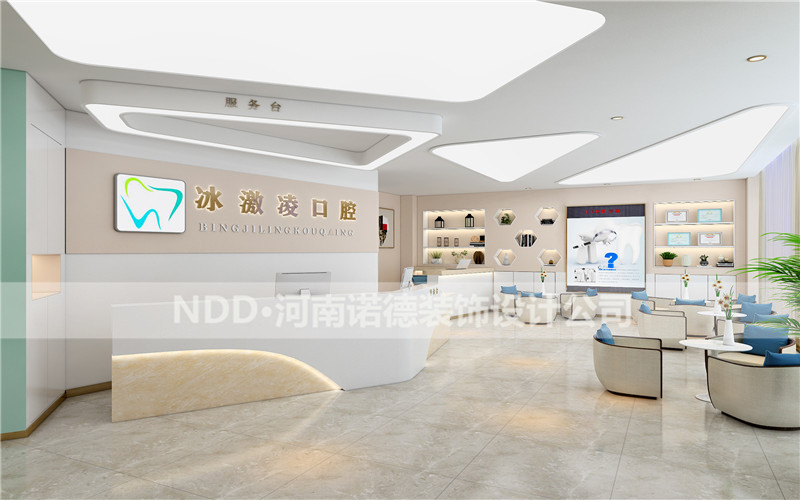 牙科医院装修效果图