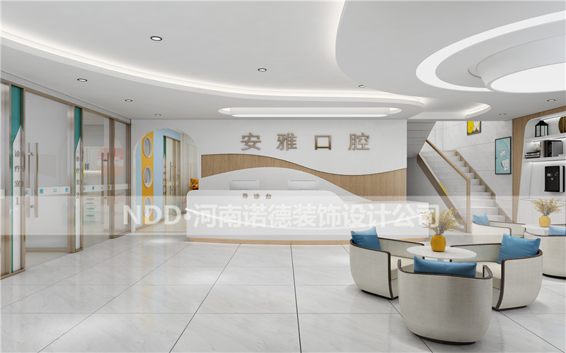 许昌安雅口腔装修效果图