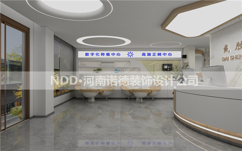 口腔诊所设计案例