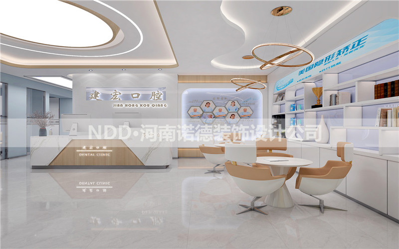 口腔诊所设计效果图