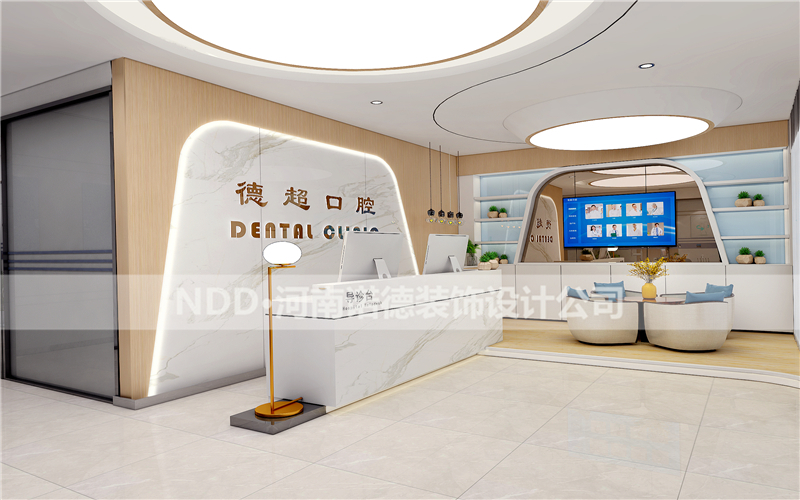 口腔诊所设计效果图