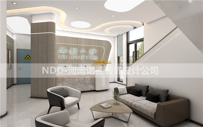 口腔诊所装修效果图