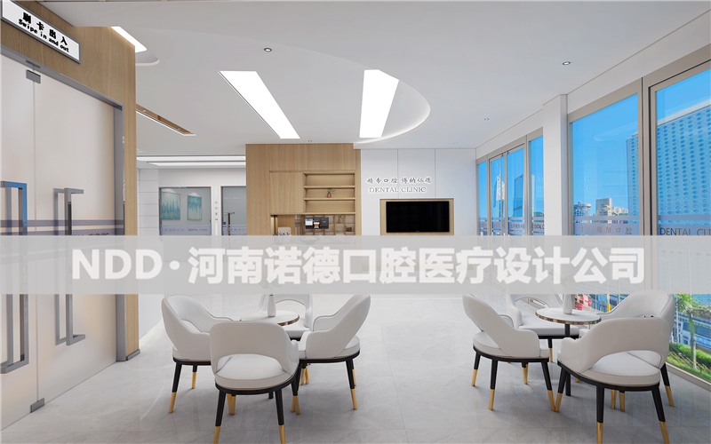 口腔诊所设计案例图