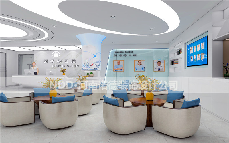 口腔门诊大厅效果图