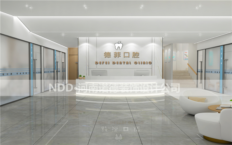 口腔门诊设计效果图
