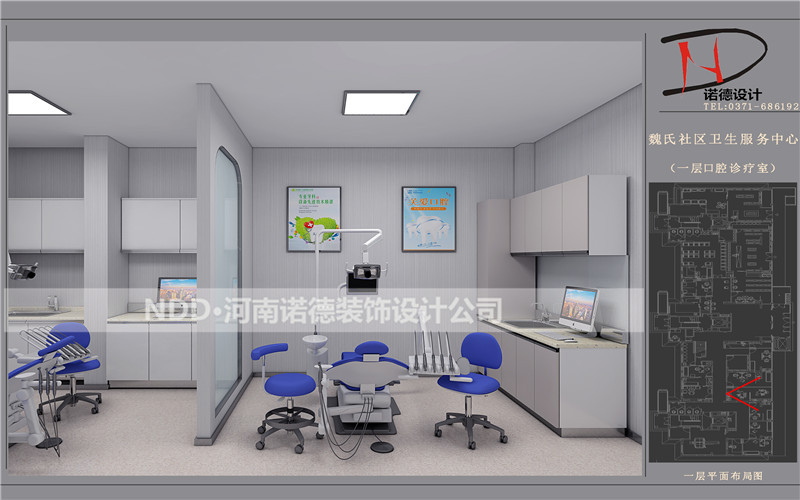口腔科装修效果图
