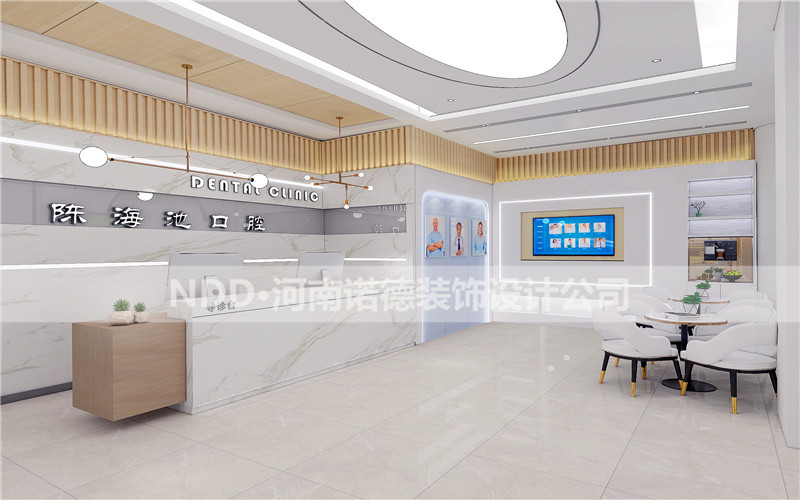 小型口腔门诊设计案例