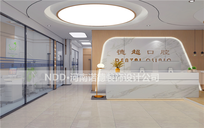 牙科门诊装修案例
