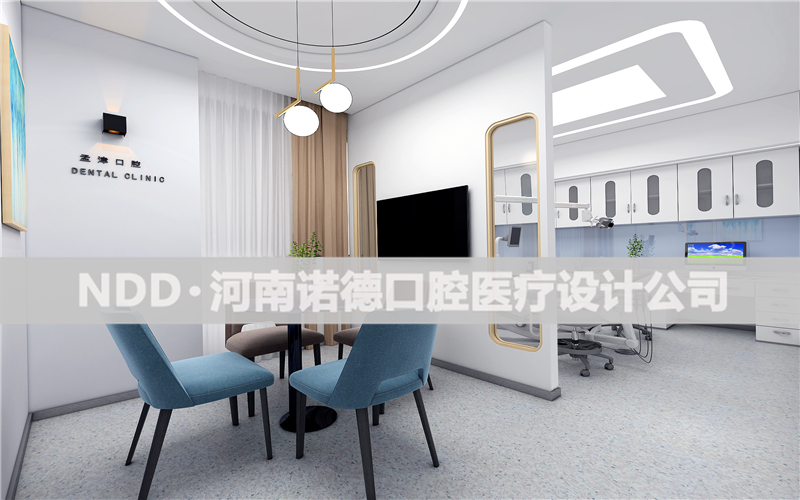 牙科诊所设计效果图