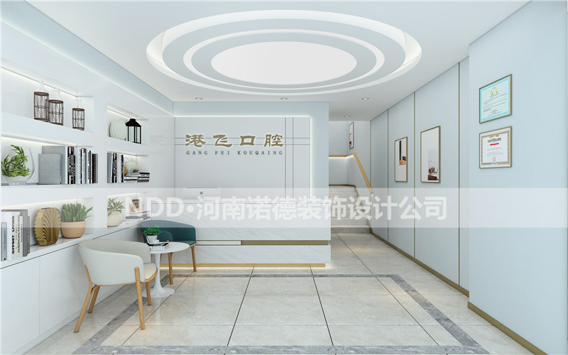 牙科门诊设计案例