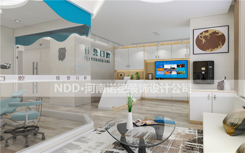 口腔门诊装修设计案例