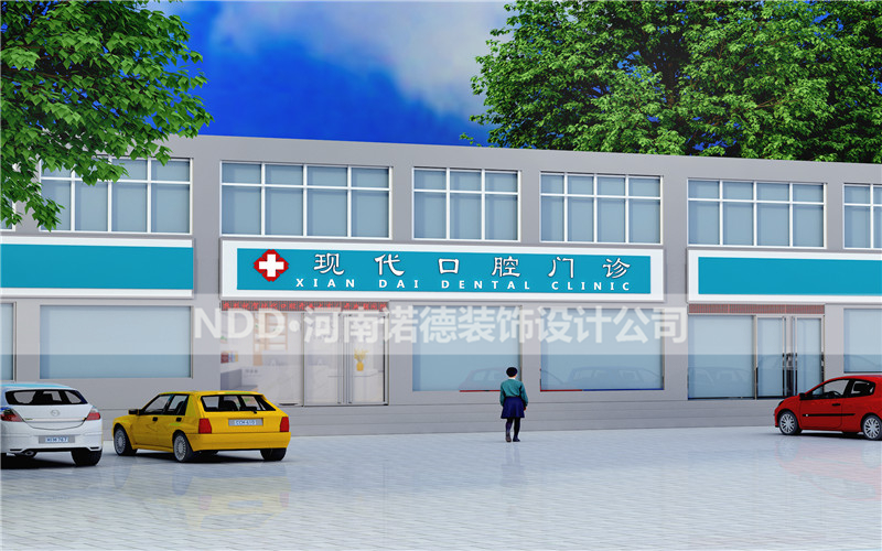 口腔诊所装修效果图