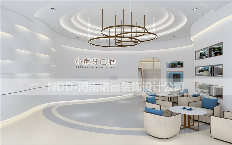 口腔诊所设计案例