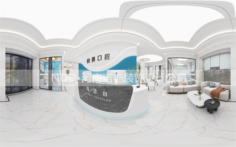 口腔诊所设计案例