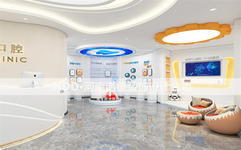 口腔门诊装修设计案例