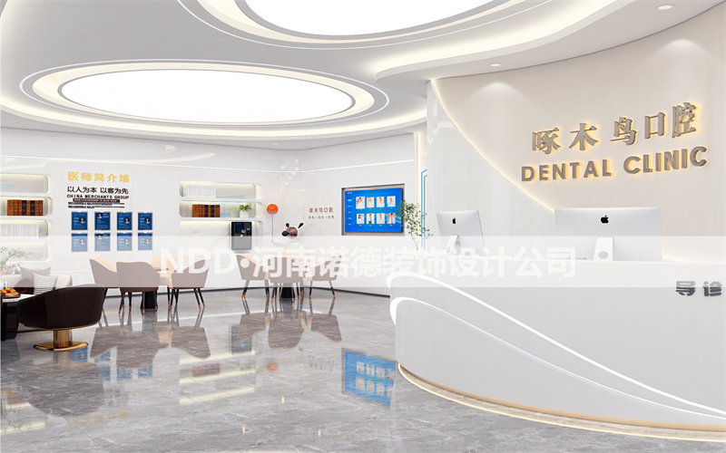 口腔门诊装修效果图